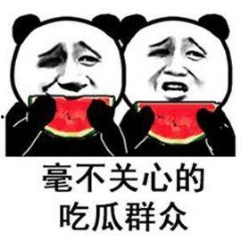 娱乐吃瓜群名称搞笑女,娱乐吃瓜群里的欢乐制造者